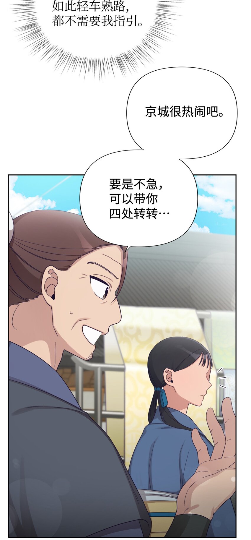 44 不见(1/2)-第45话