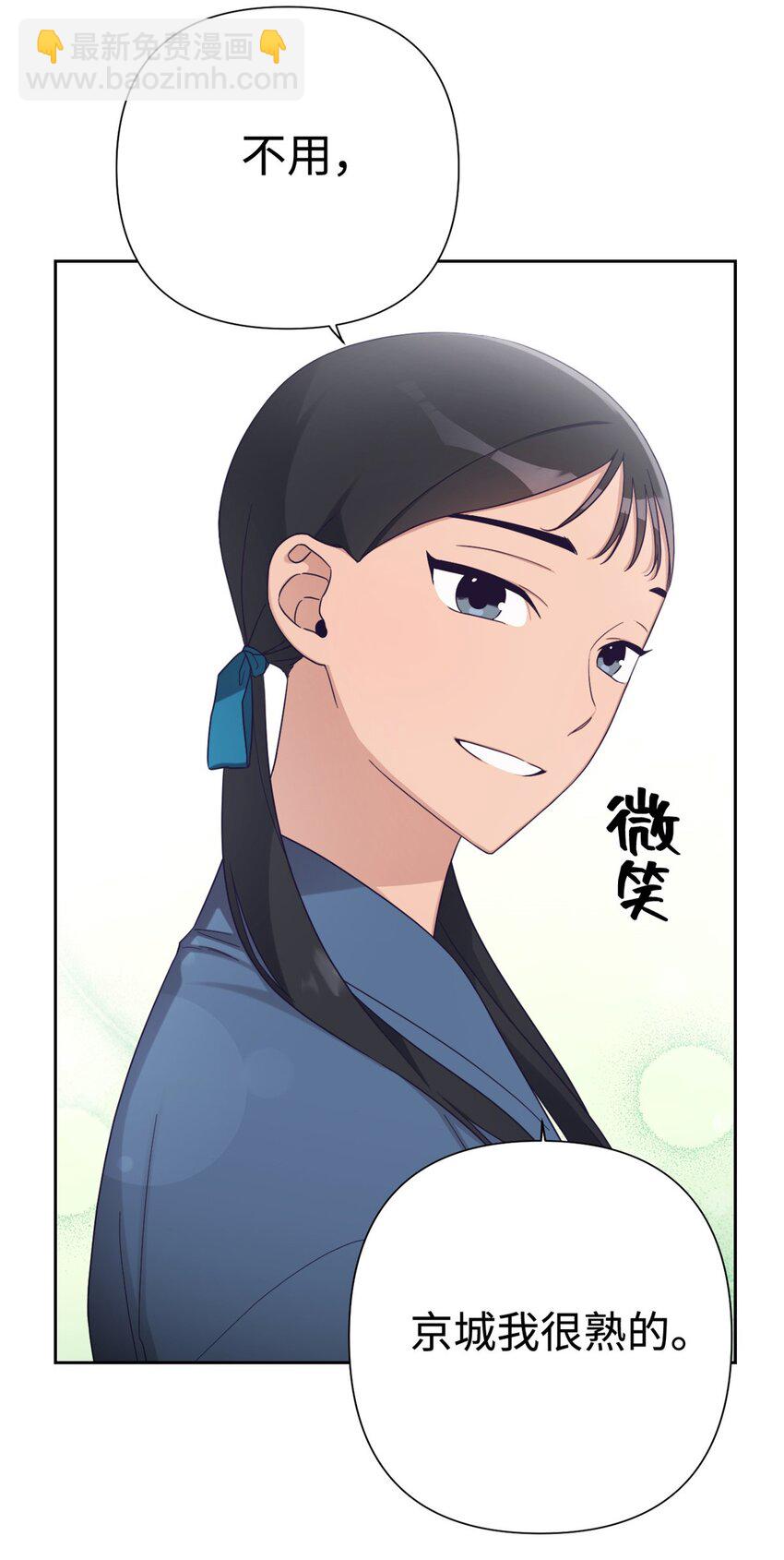 44 不见(1/2)-第45话