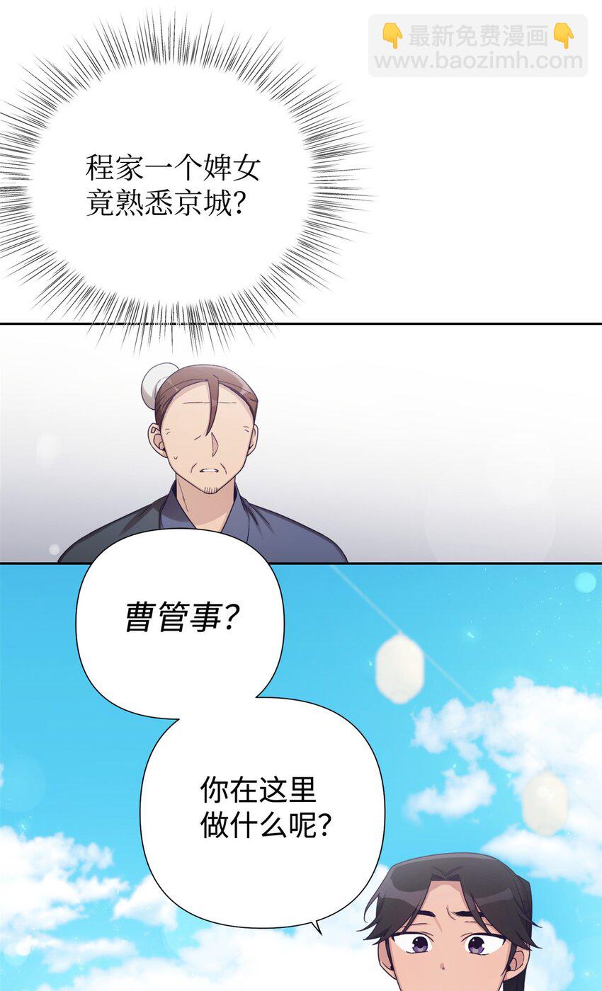 44 不见(1/2)-第45话