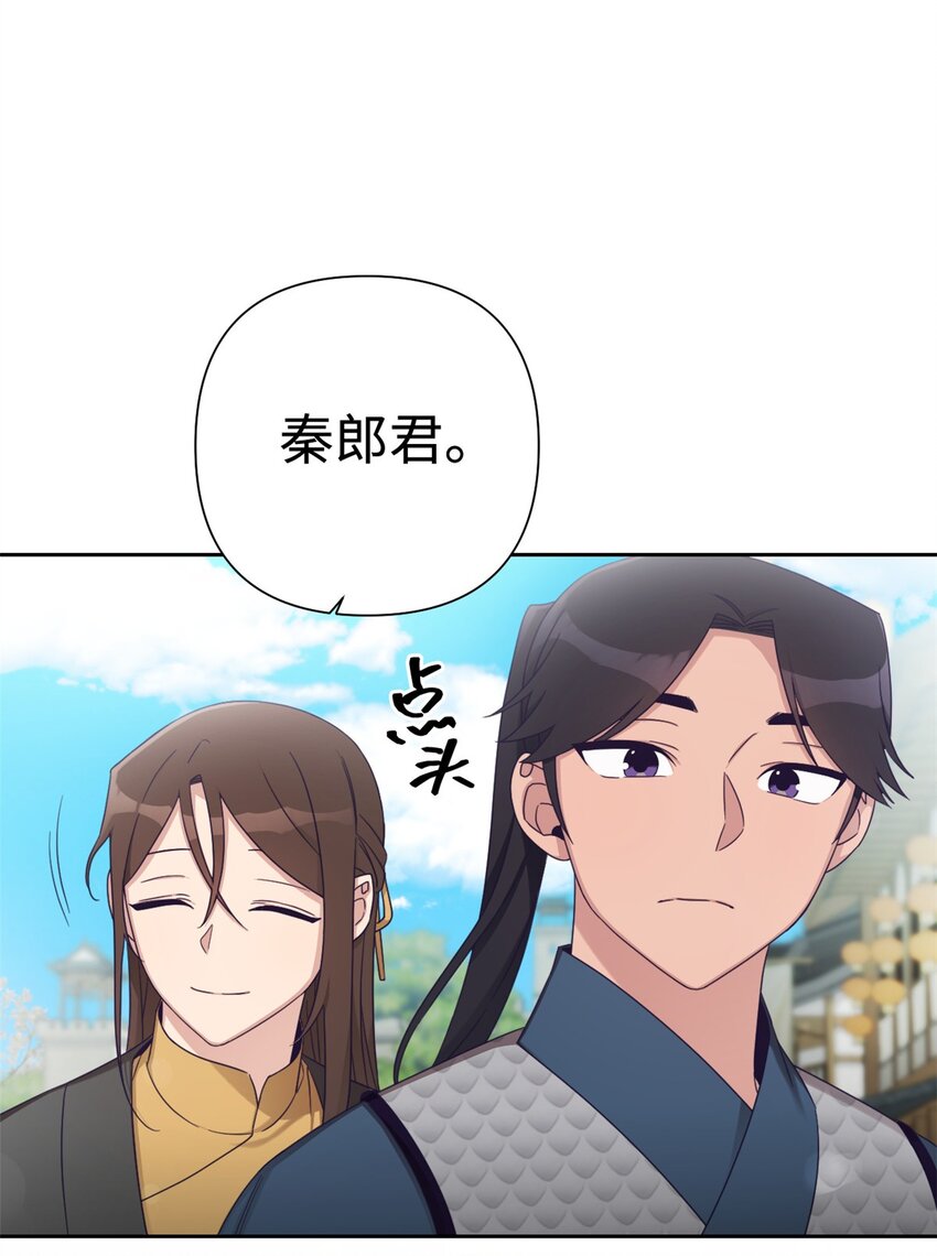 44 不见(1/2)-第45话