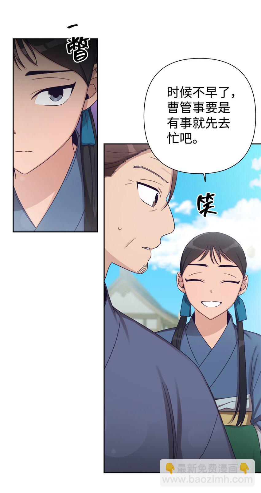 44 不见(1/2)-第45话