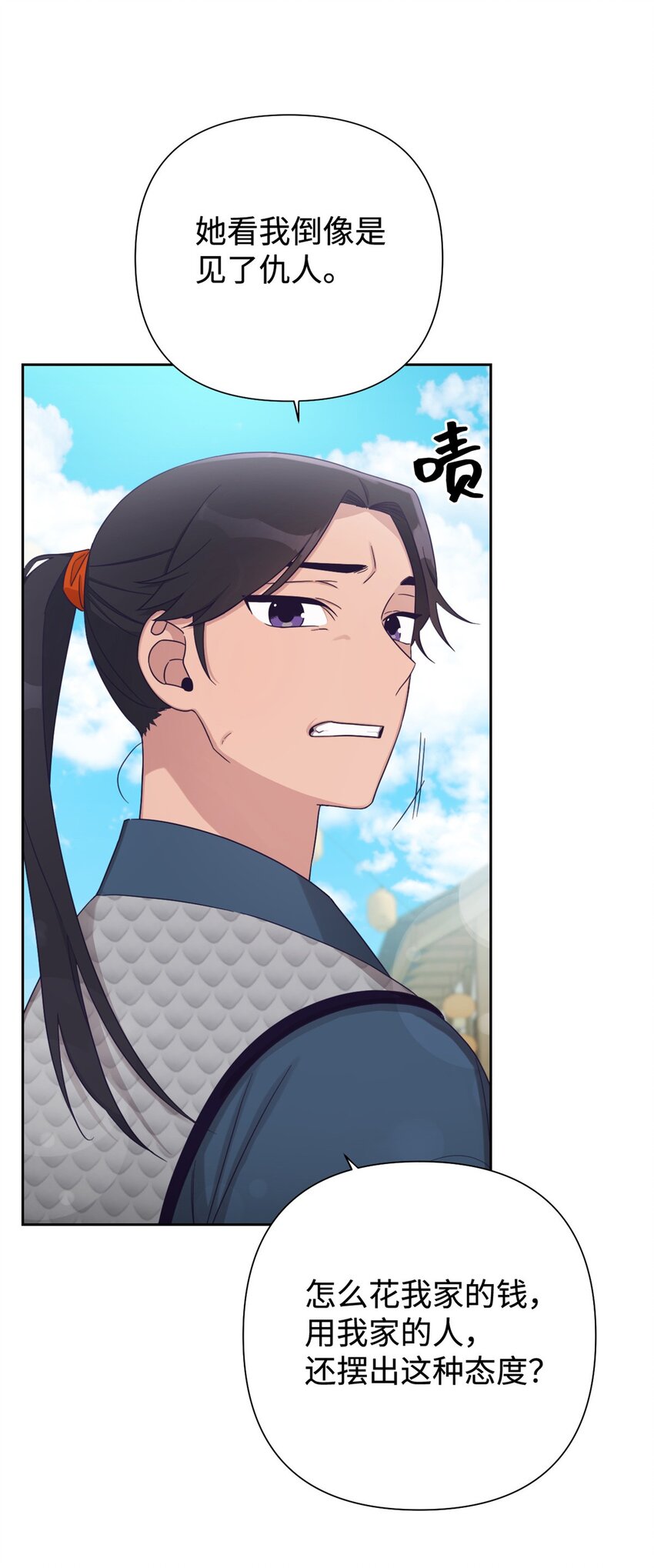 44 不见(1/2)-第45话