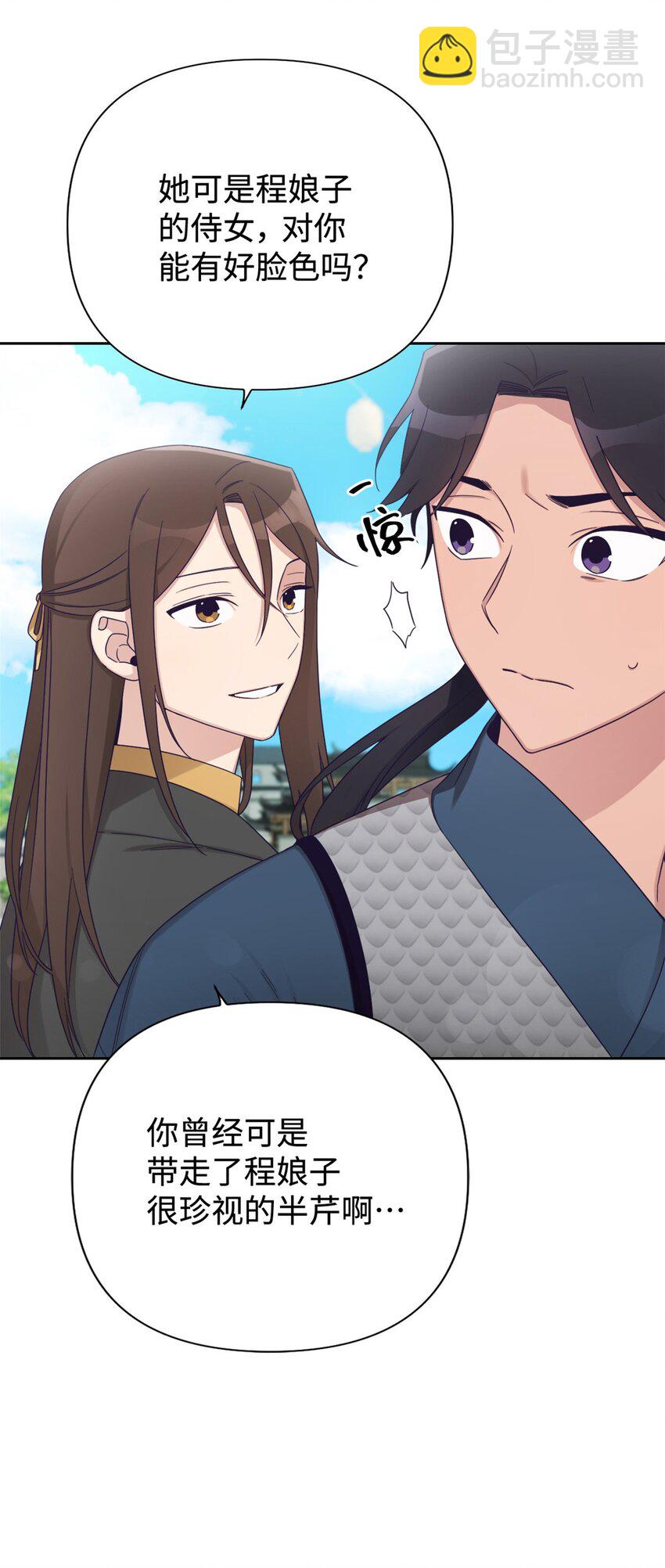 44 不见(1/2)-第45话