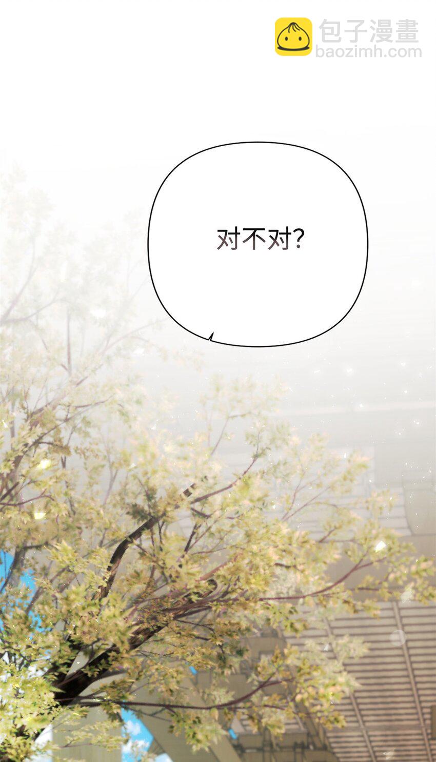 44 不见(1/2)-第45话