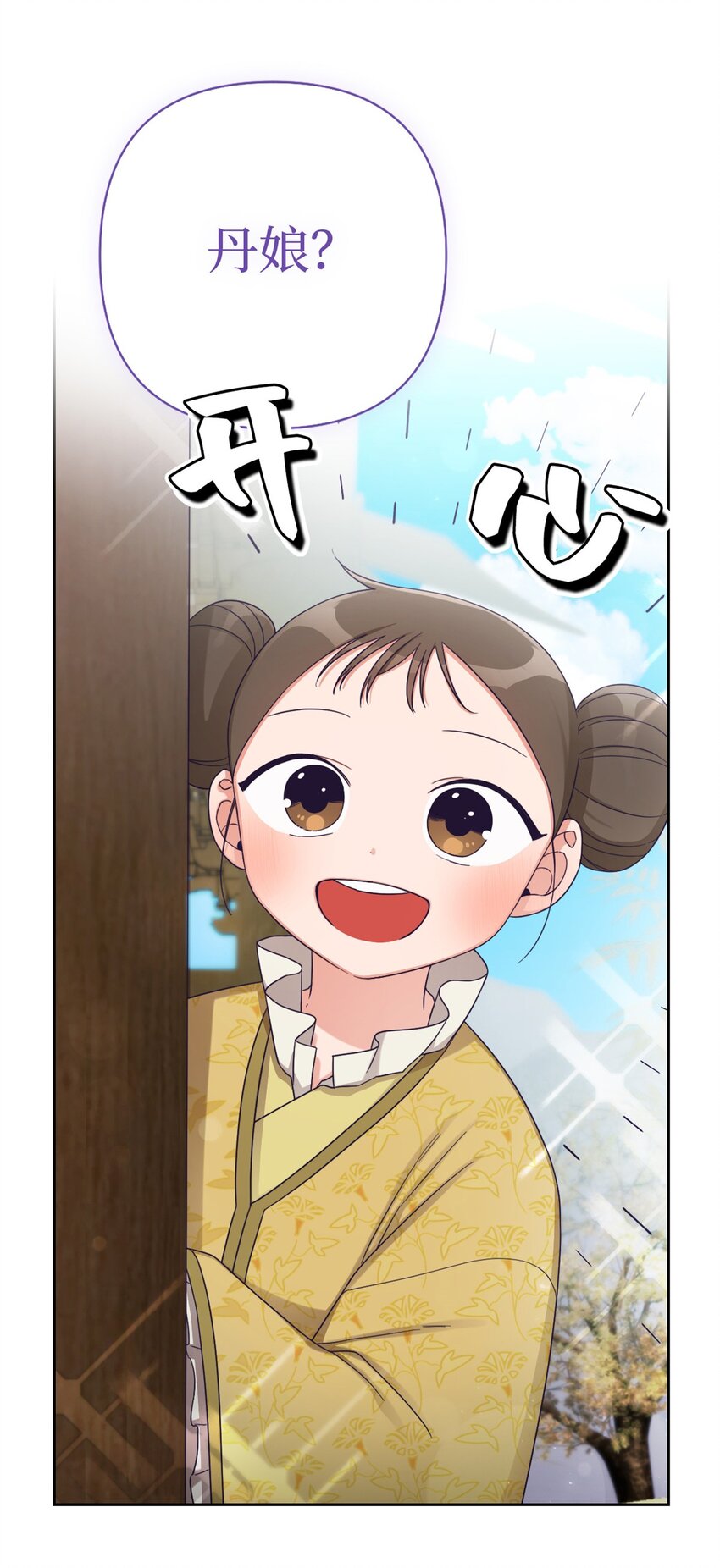 44 不见(1/2)-第45话