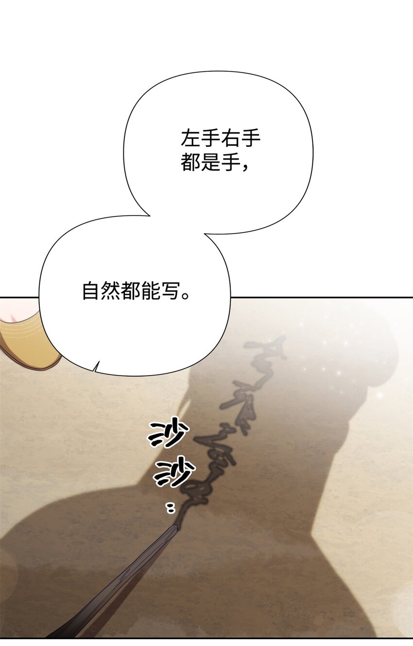 44 不见(1/2)-第45话