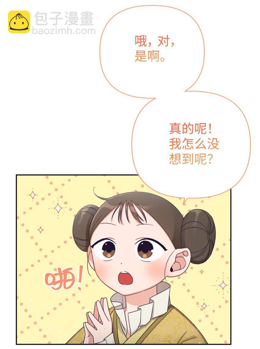 44 不见(1/2)-第45话