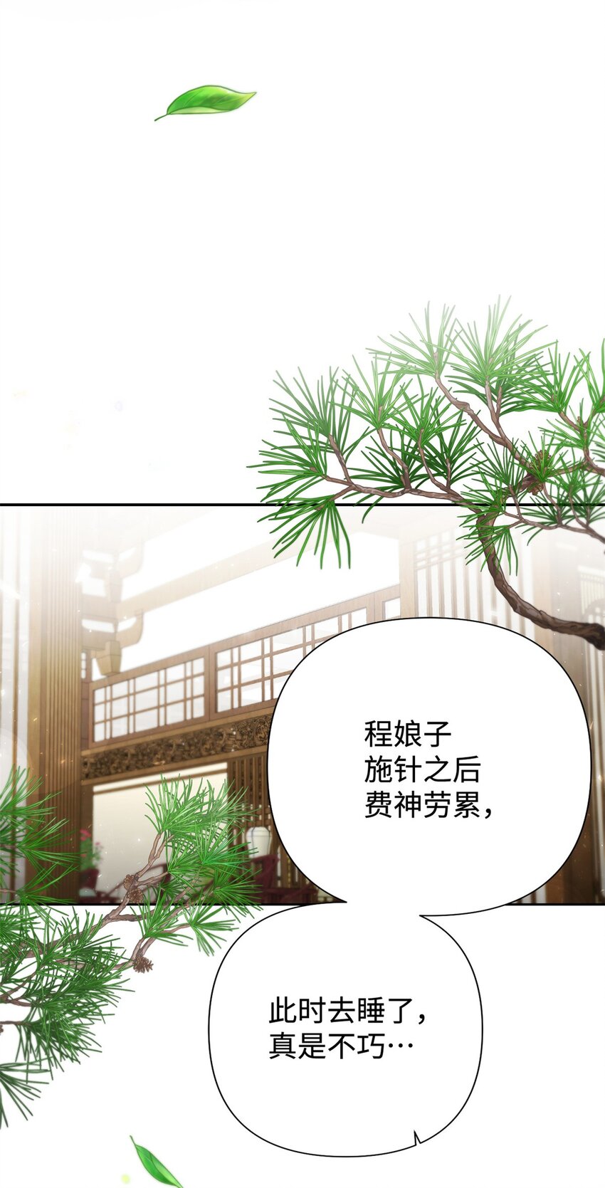 44 不见(1/2)-第45话
