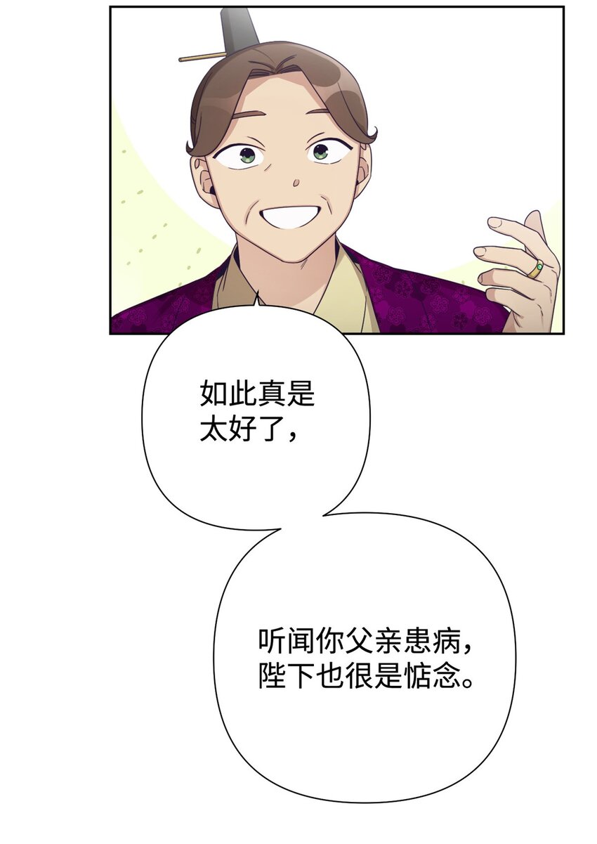 44 不见(1/2)-第45话