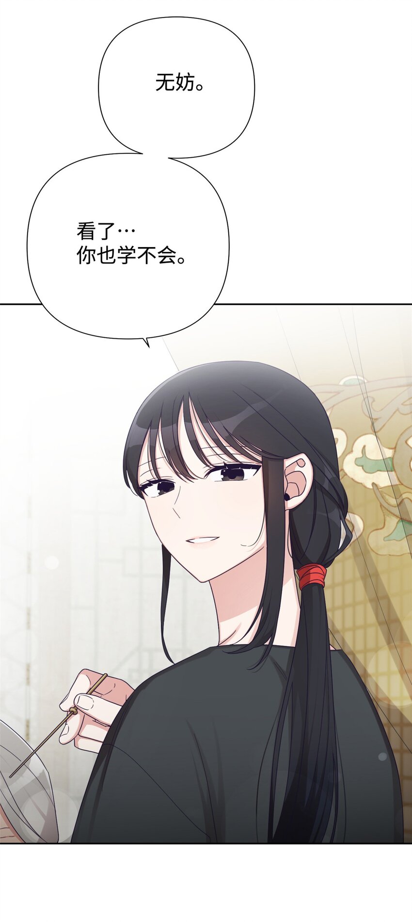 44 不见(1/2)-第45话