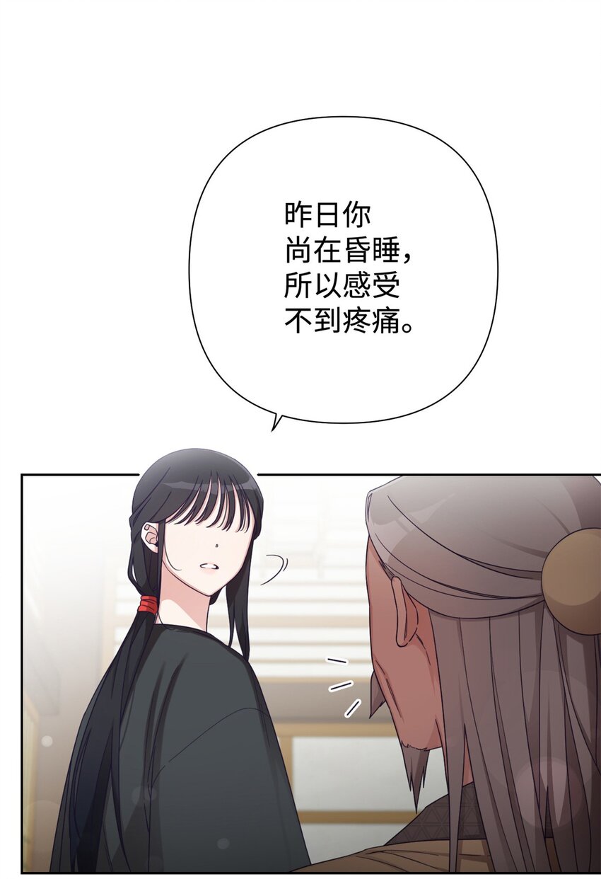 44 不见(1/2)-第45话