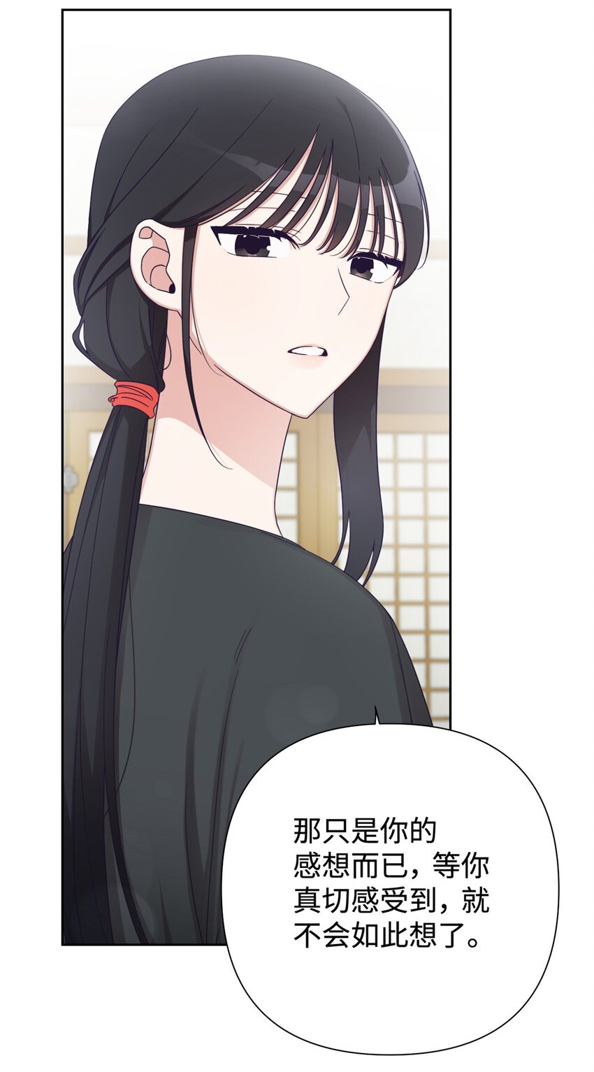 44 不见(1/2)-第45话