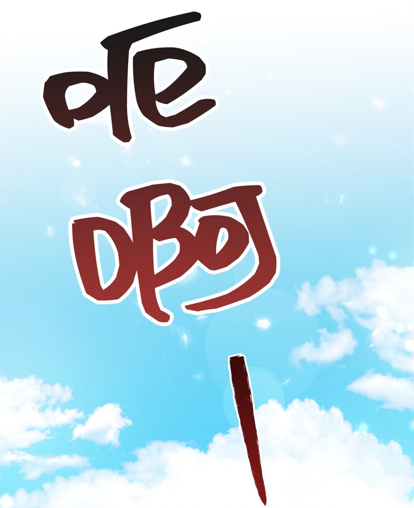 44 不见(1/2)-第45话