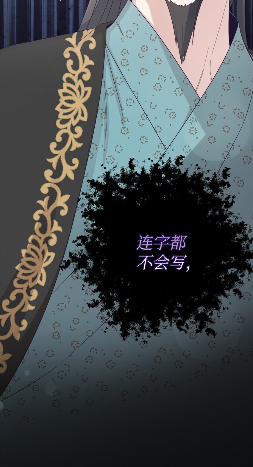 46 提笔(1/2)-第47话