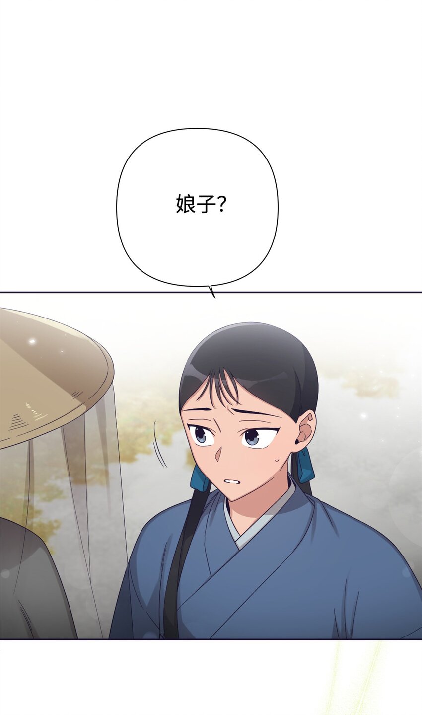 46 提笔(1/2)-第47话