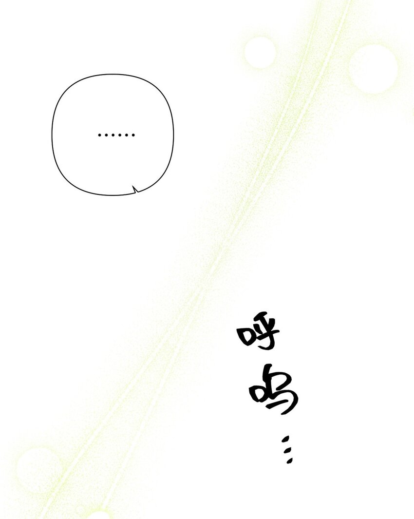 46 提笔(1/2)-第47话