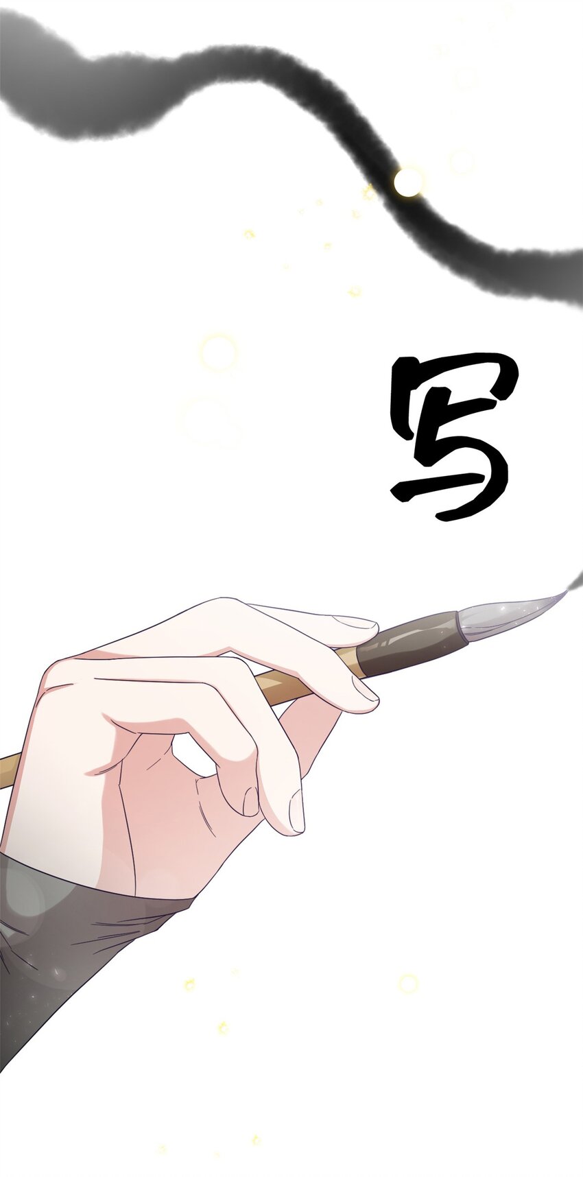 46 提笔(1/2)-第47话