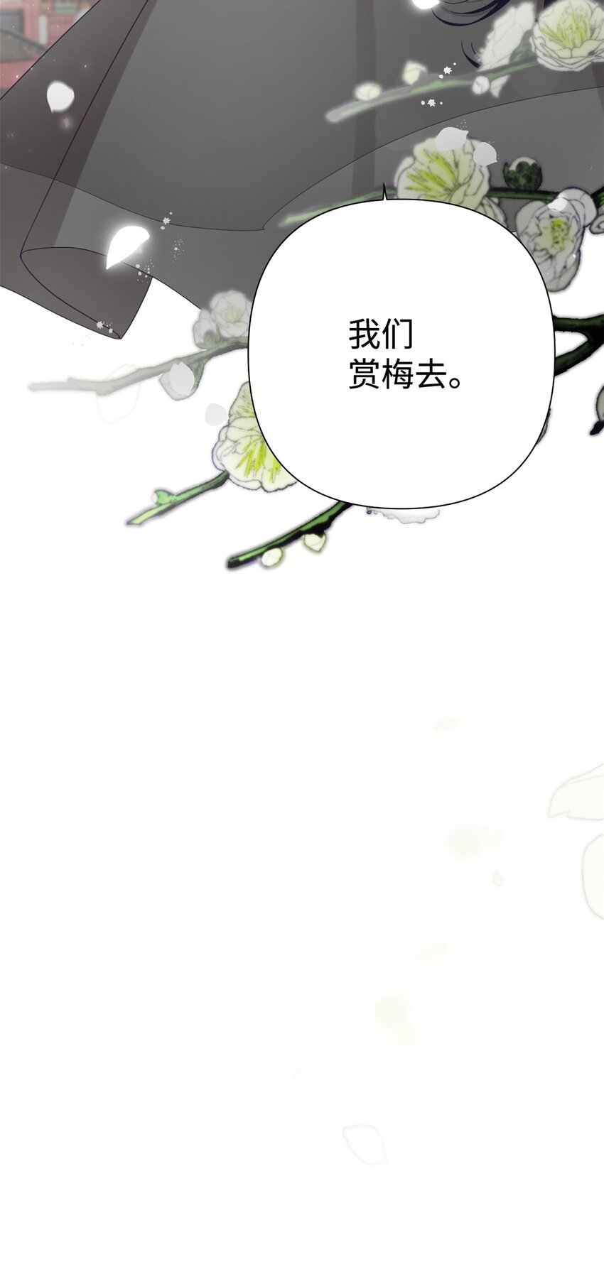 46 提笔(1/2)-第47话