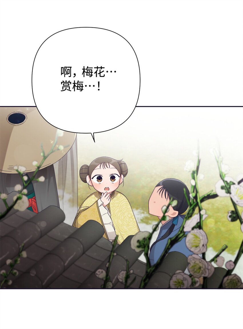 46 提笔(1/2)-第47话
