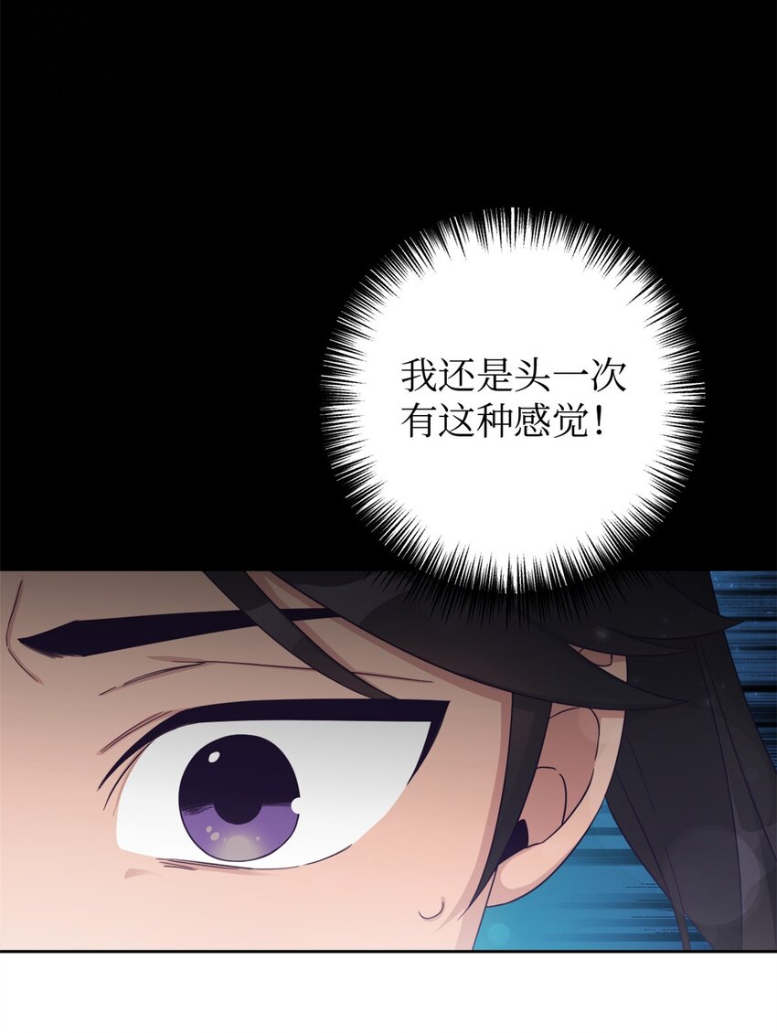 46 提笔(1/2)-第47话