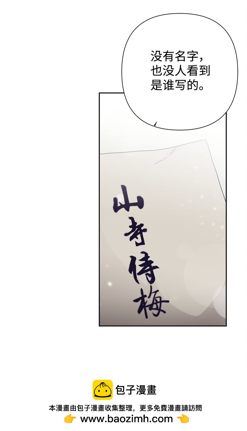 46 提笔(1/2)-第47话