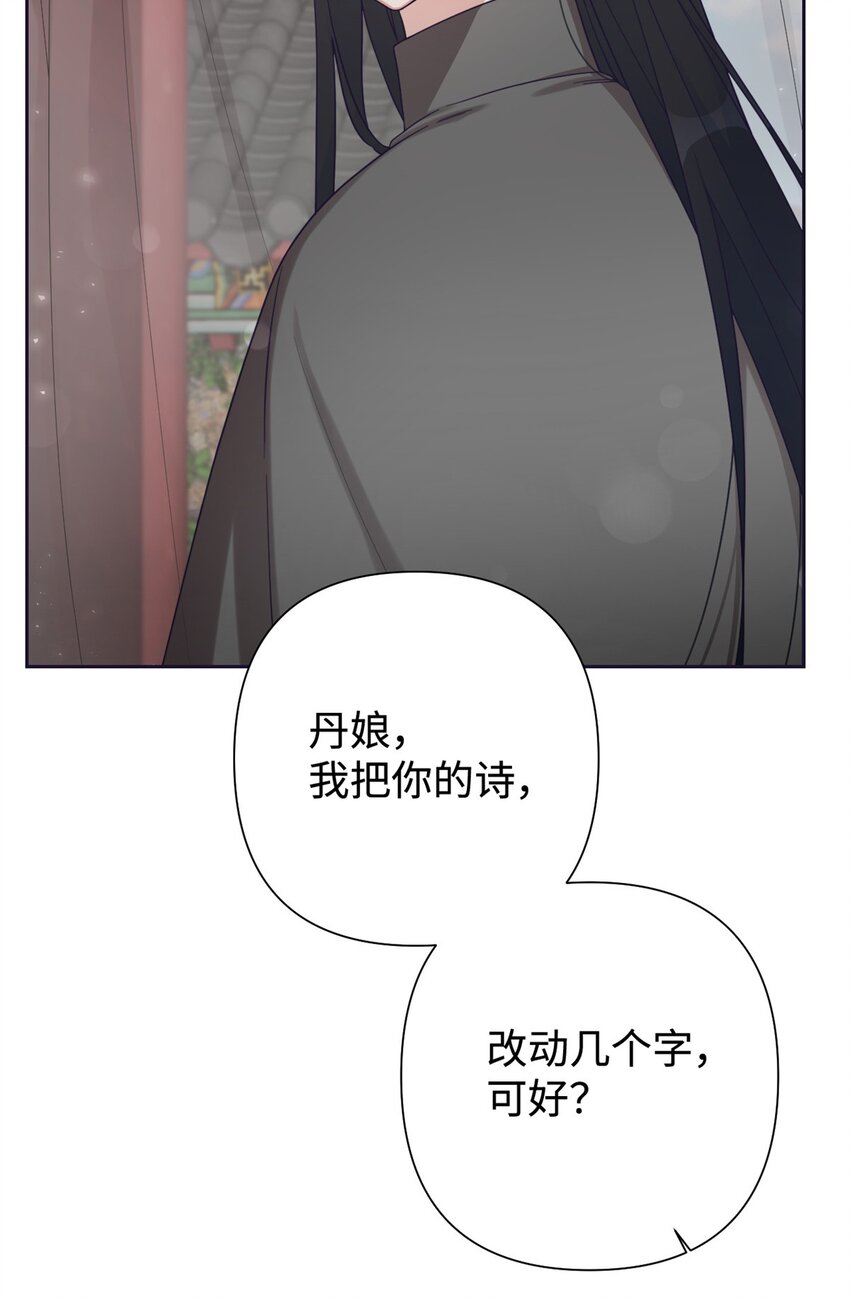 46 提笔(1/2)-第47话