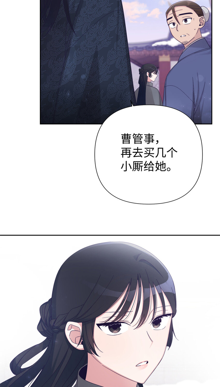 48 兄长(1/2)-第49话