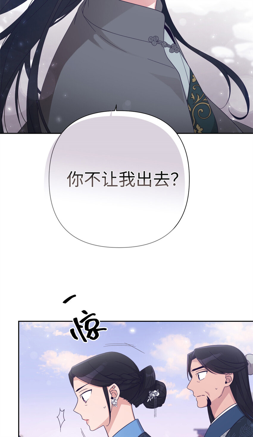 48 兄长(1/2)-第49话