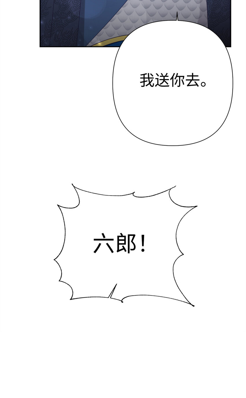 48 兄长(1/2)-第49话