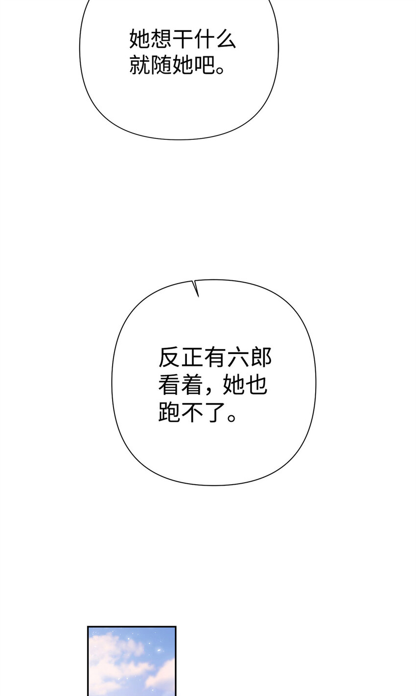 48 兄长(1/2)-第49话