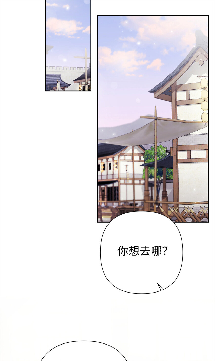 48 兄长(1/2)-第49话