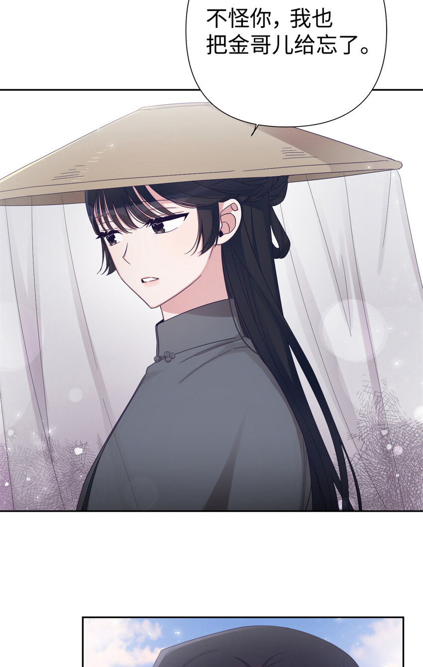 48 兄长(1/2)-第49话