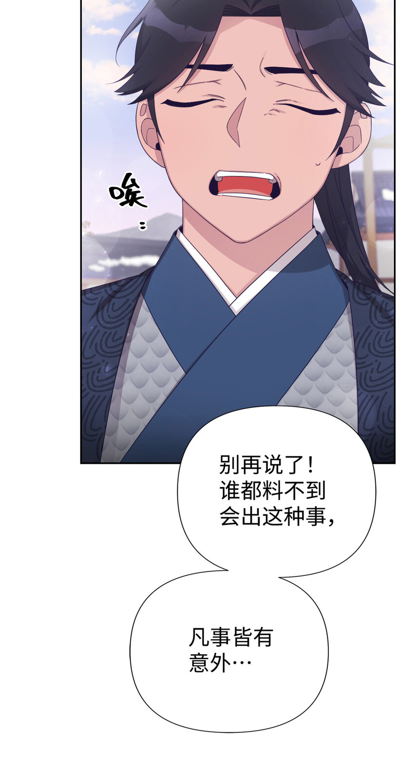 48 兄长(1/2)-第49话