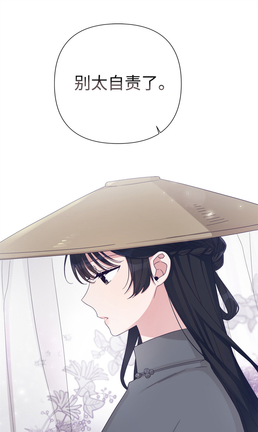 48 兄长(1/2)-第49话