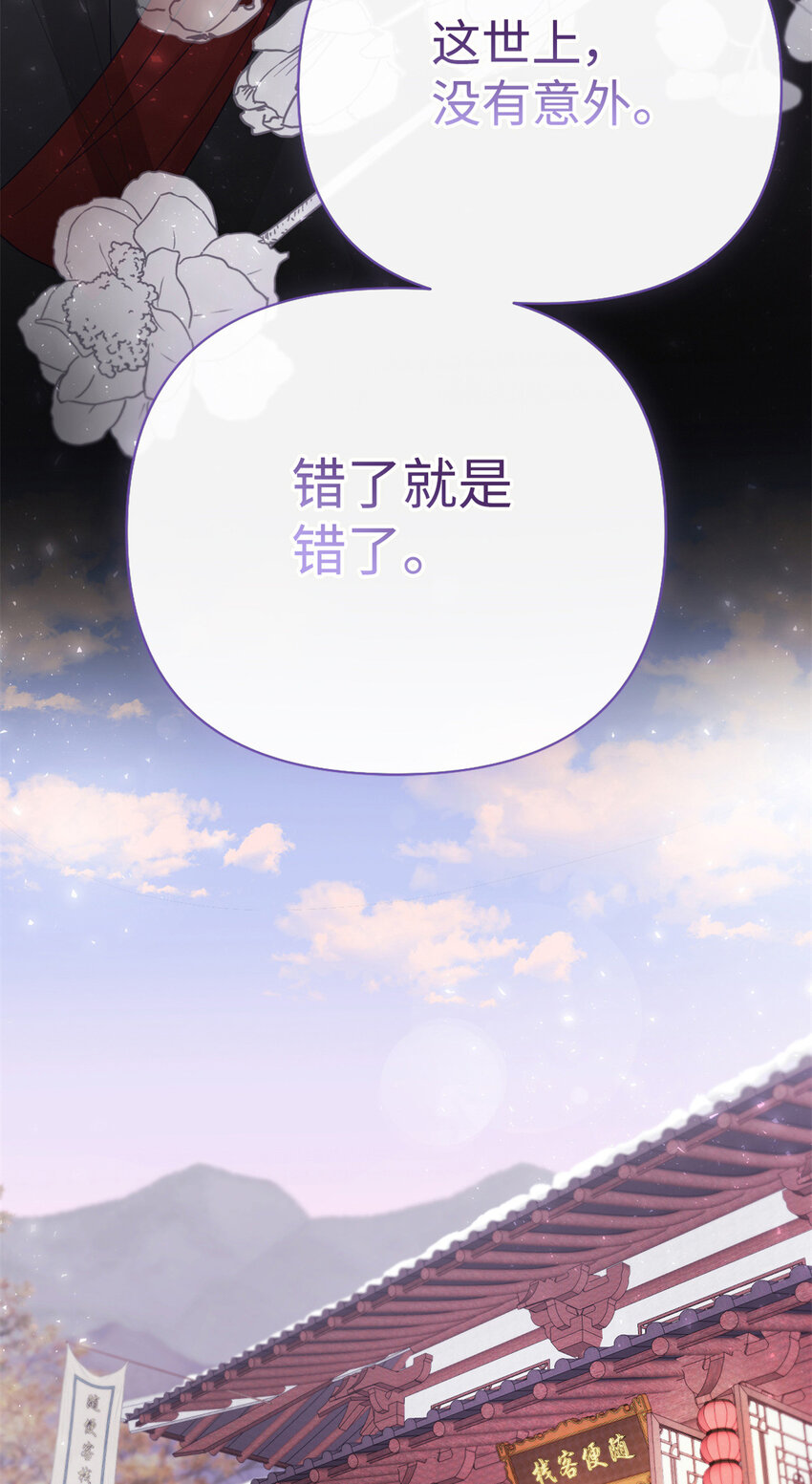 48 兄长(1/2)-第49话
