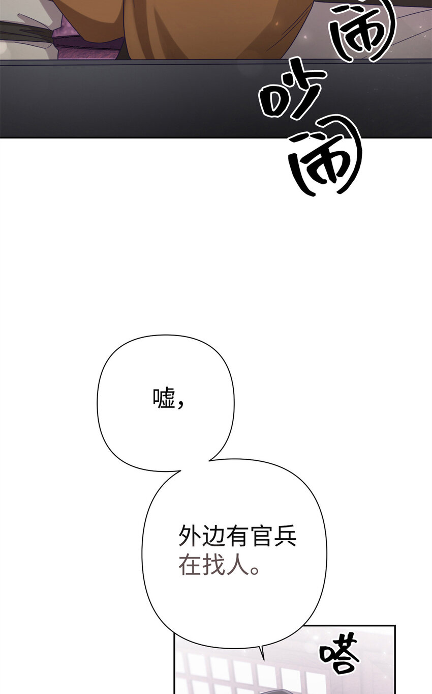 48 兄长(1/2)-第49话