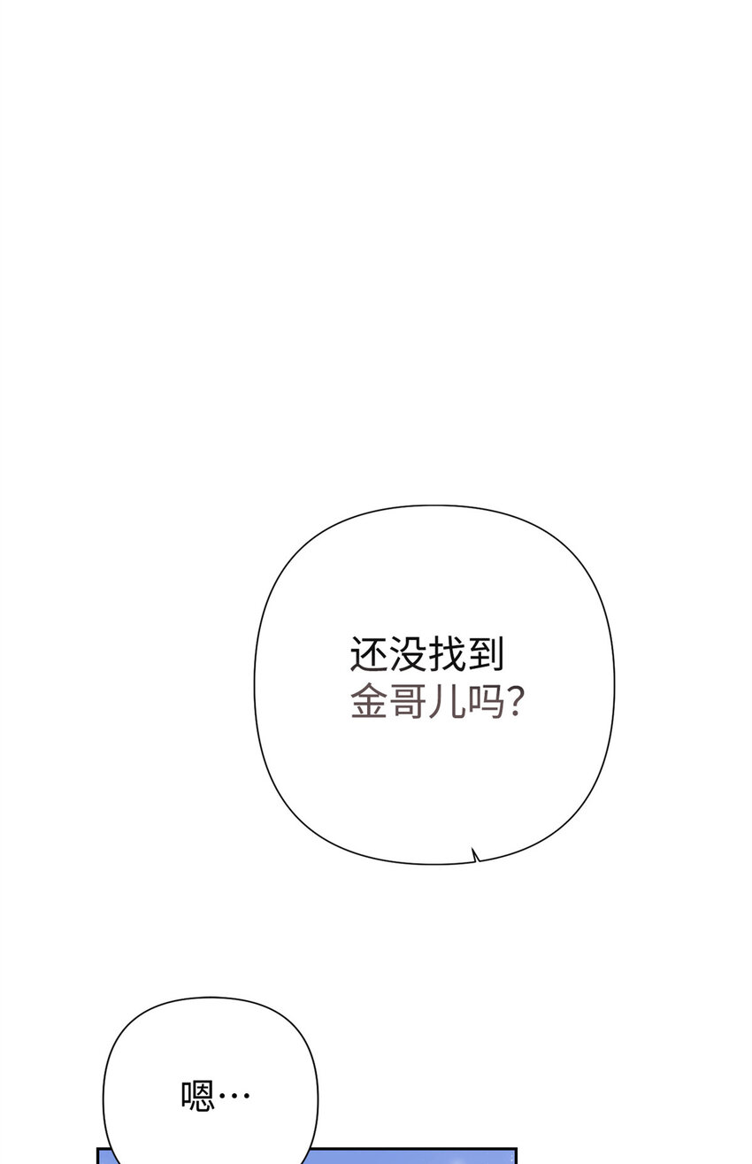 48 兄长(1/2)-第49话