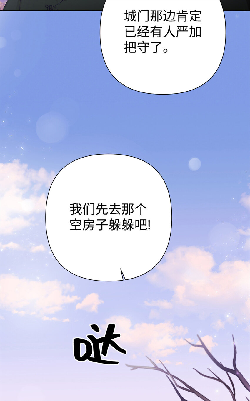 48 兄长(1/2)-第49话