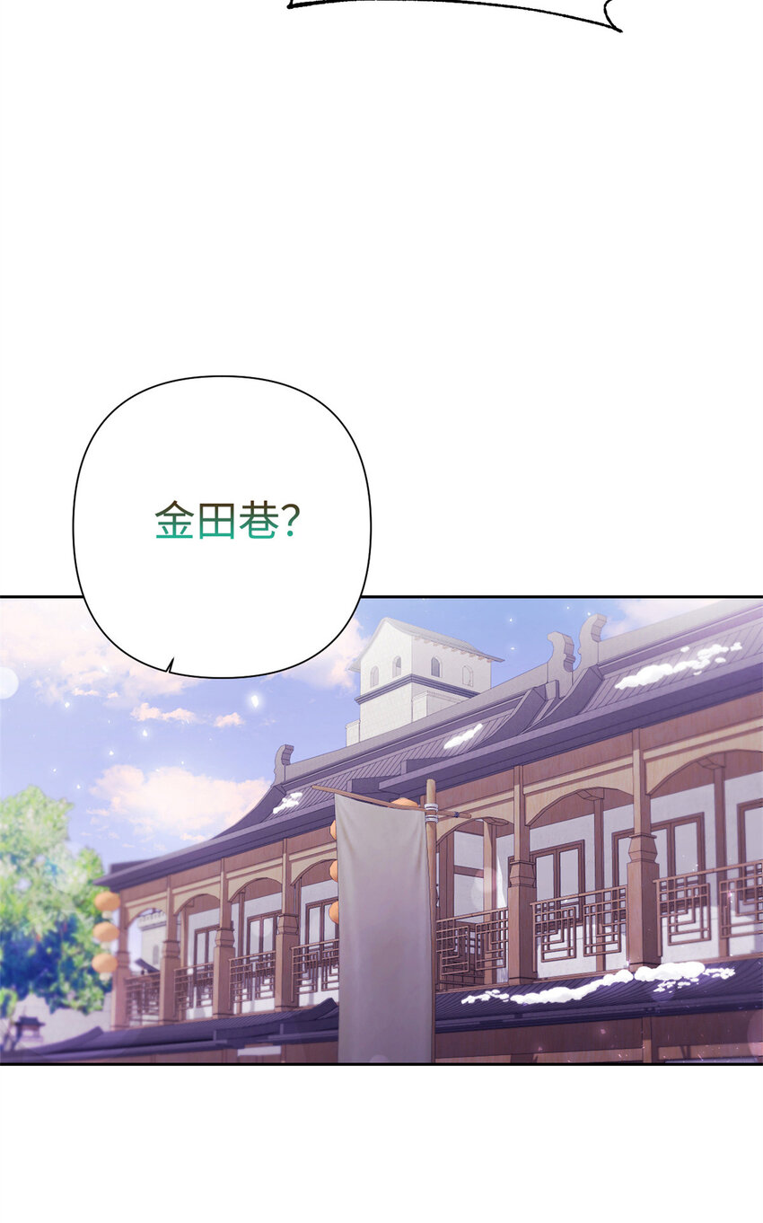 48 兄长(1/2)-第49话