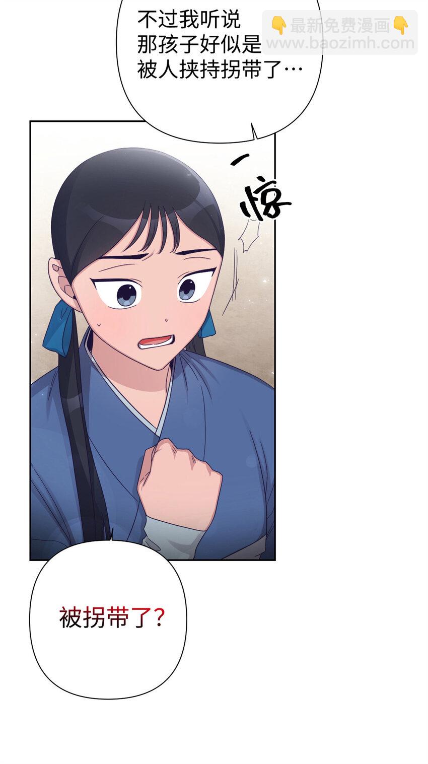 48 兄长(1/2)-第49话