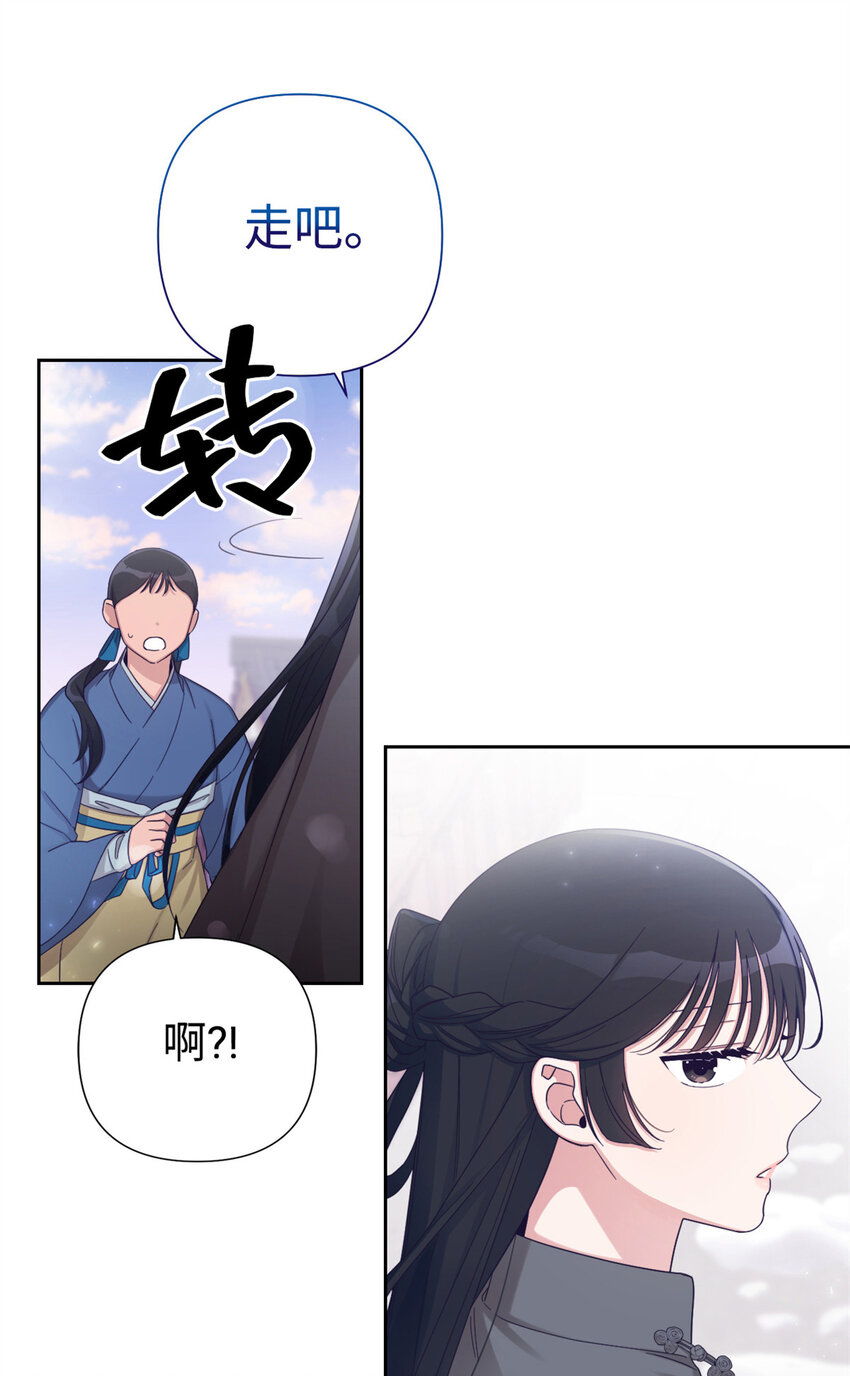 48 兄长(1/2)-第49话