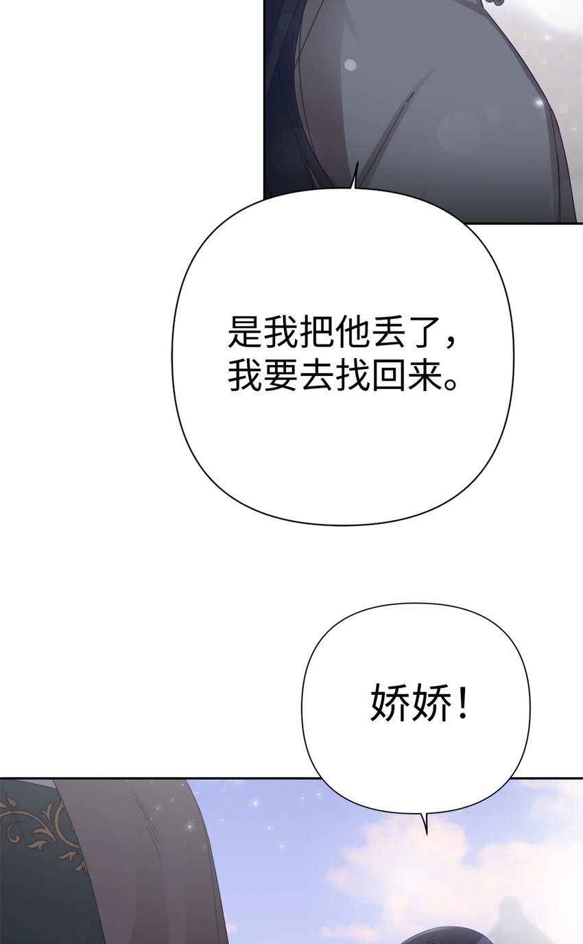 48 兄长(1/2)-第49话