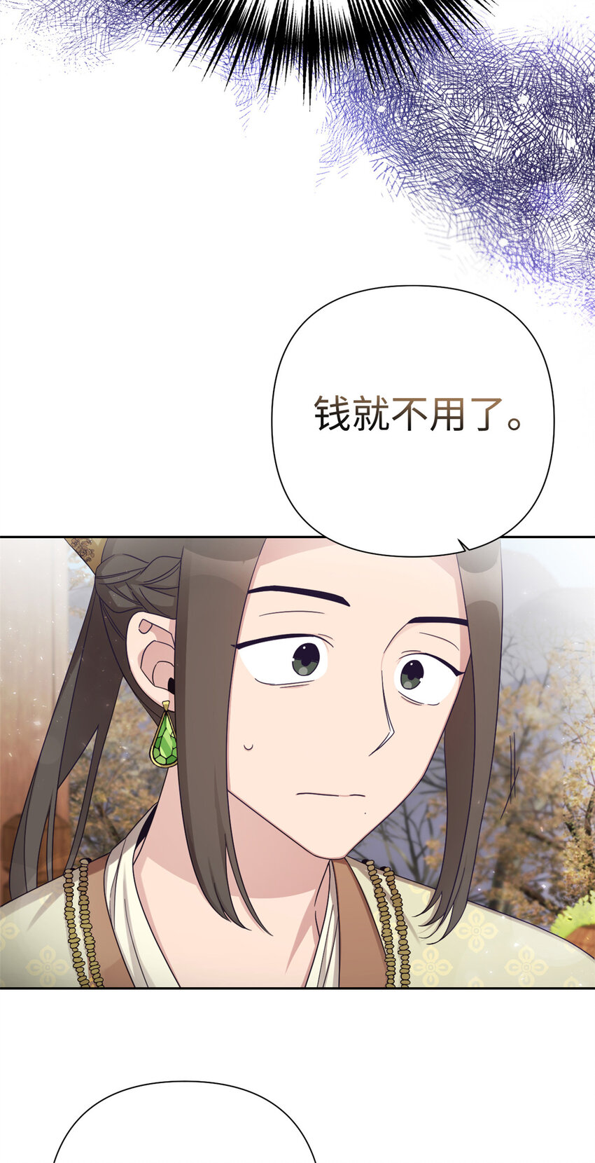 50 神仙(1/2)-第51话