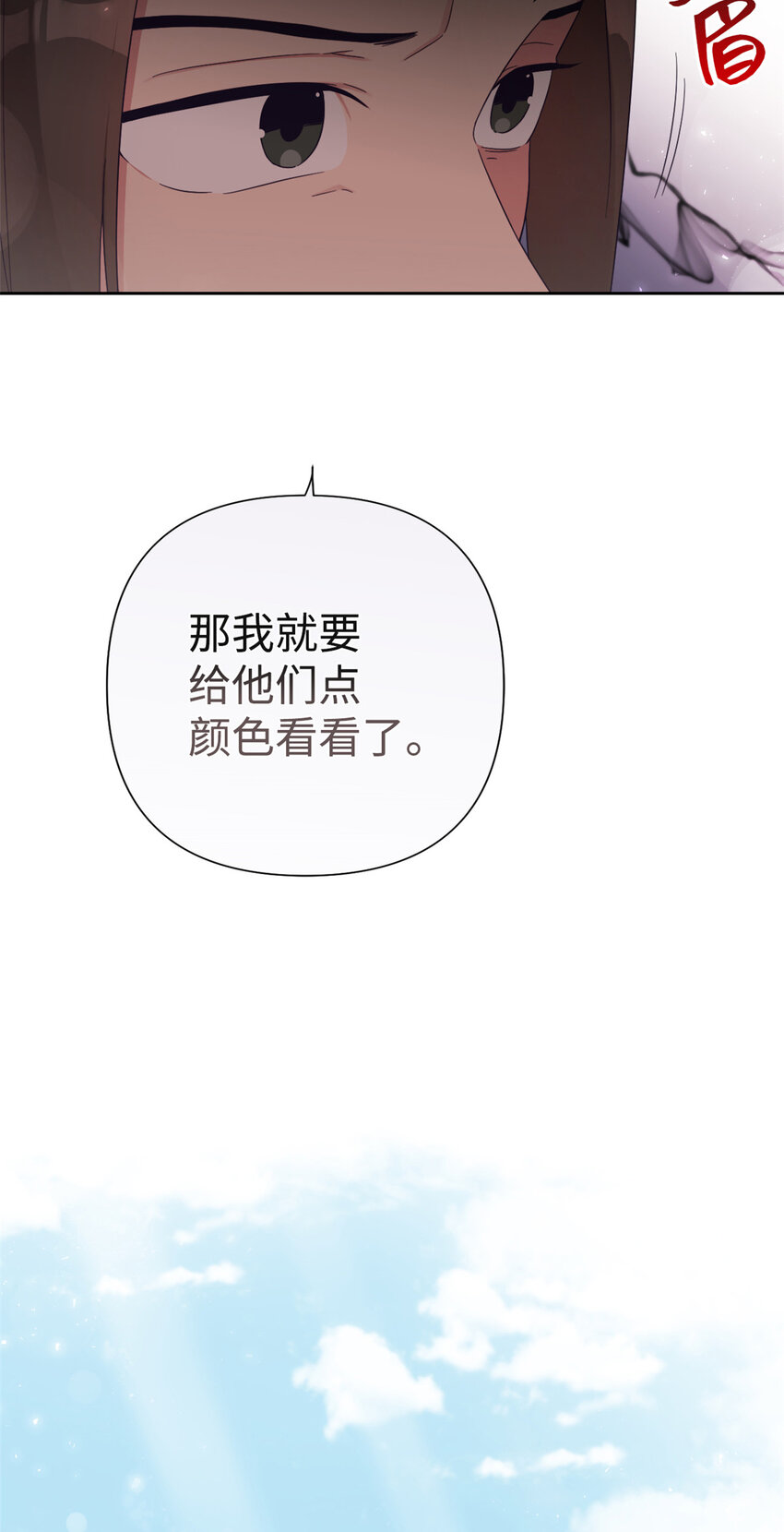 50 神仙(1/2)-第51话