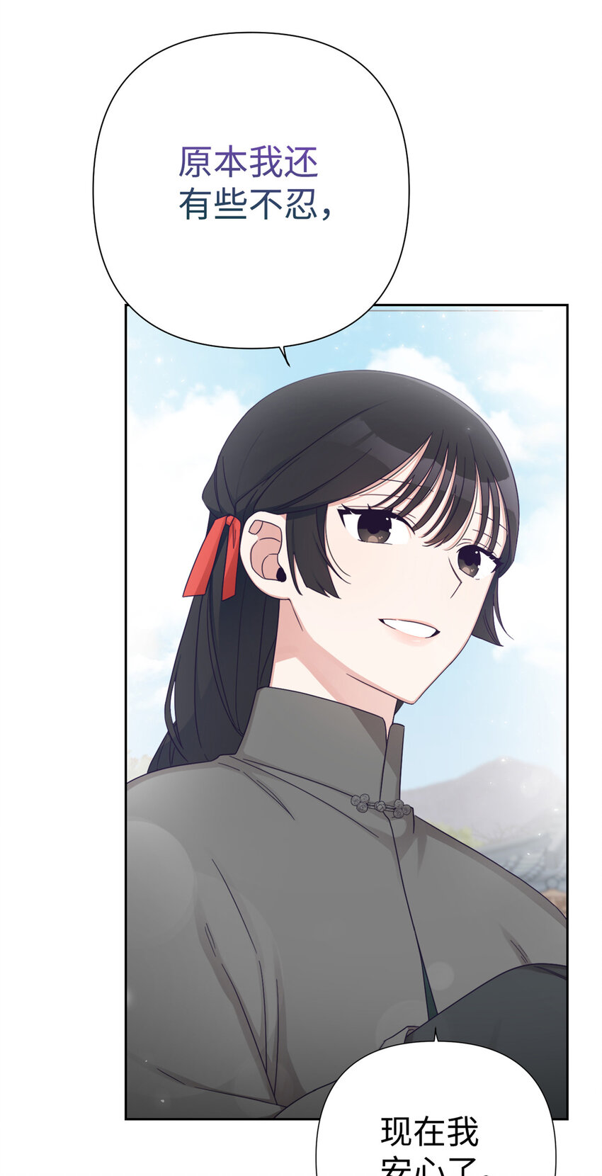 50 神仙(1/2)-第51话