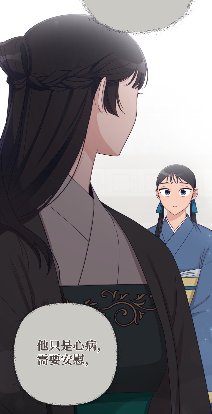 50 神仙(1/2)-第51话