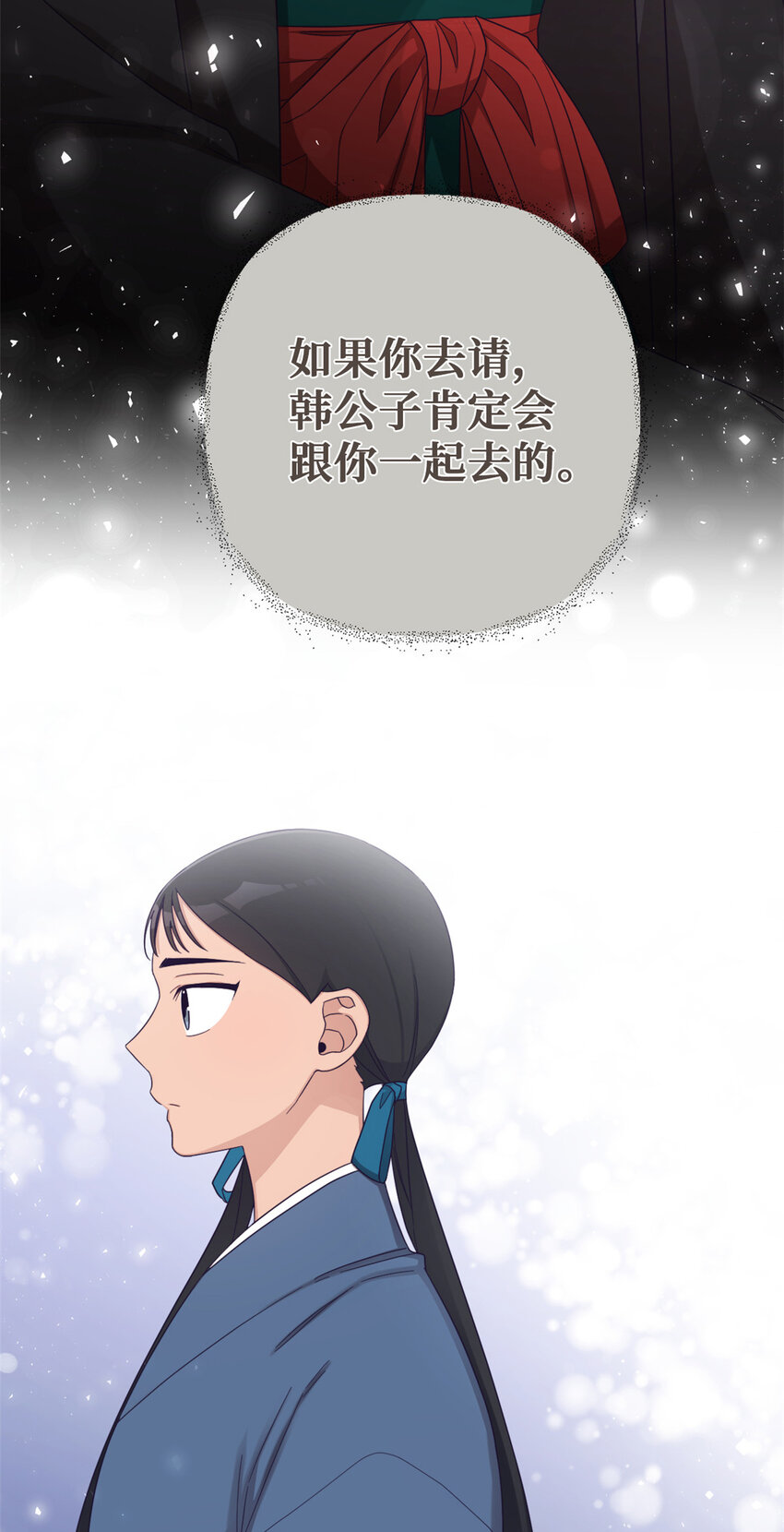 50 神仙(1/2)-第51话