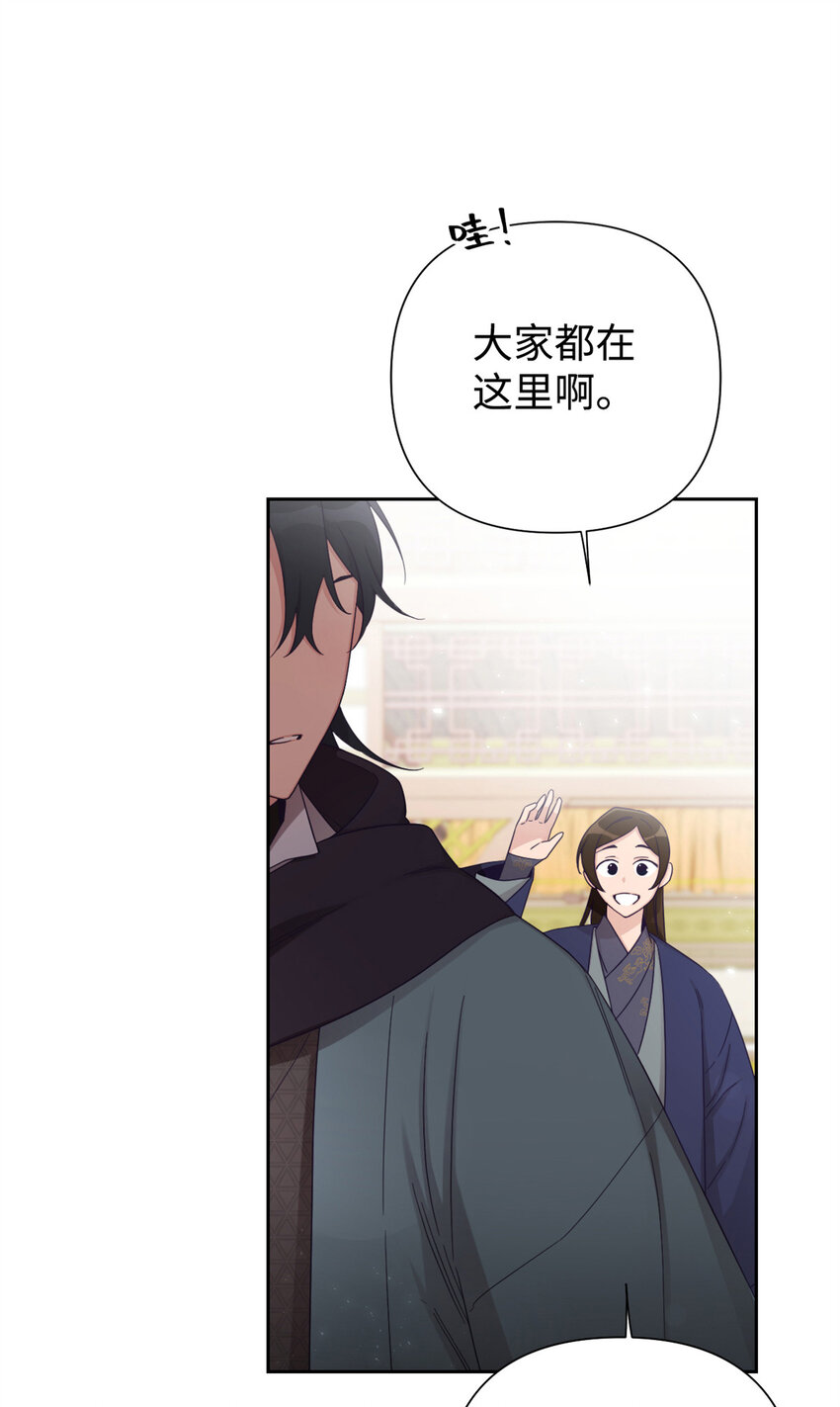 52 吃亏(1/2)-第53话