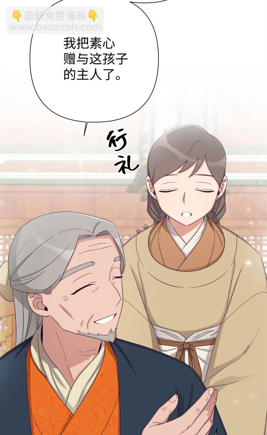 52 吃亏(1/2)-第53话