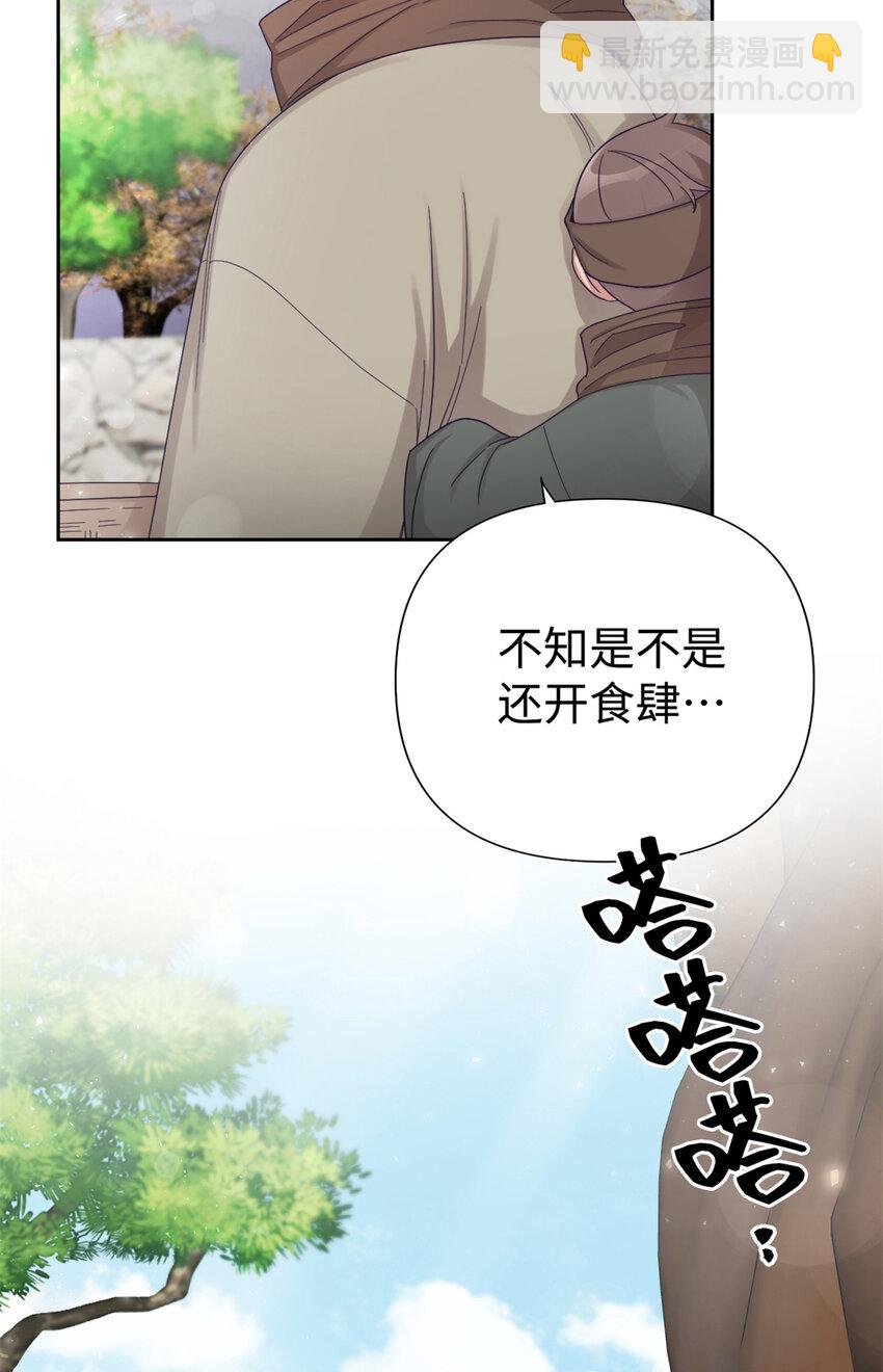 52 吃亏(1/2)-第53话